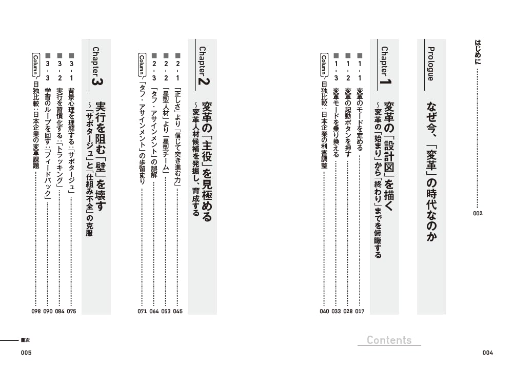 Amazon.co.jp: 田村 誠一: 本、バイオグラフィー、最新アップデート